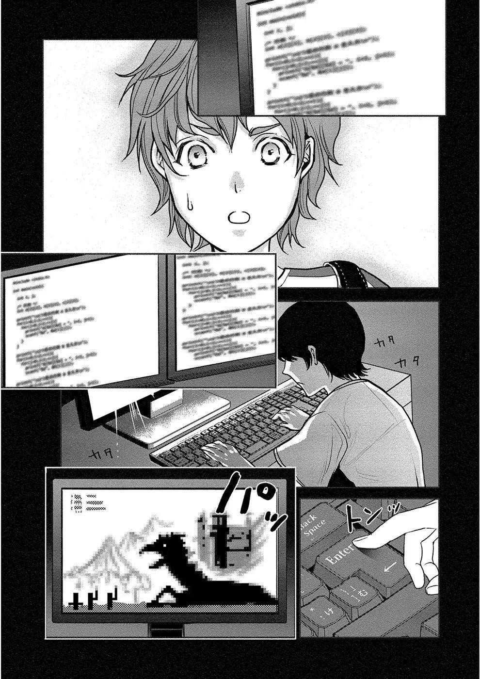 Human Ranch Chapter 7 - Page 11