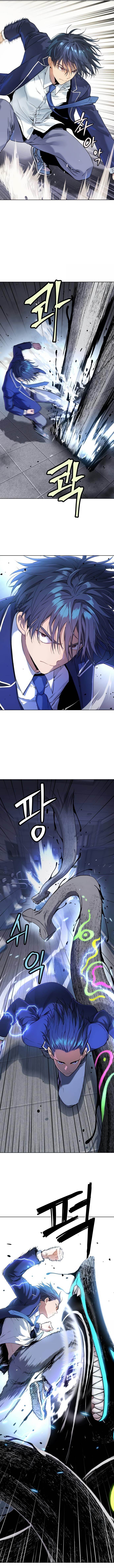 Oh! Dangun Chapter 12 - Page 15
