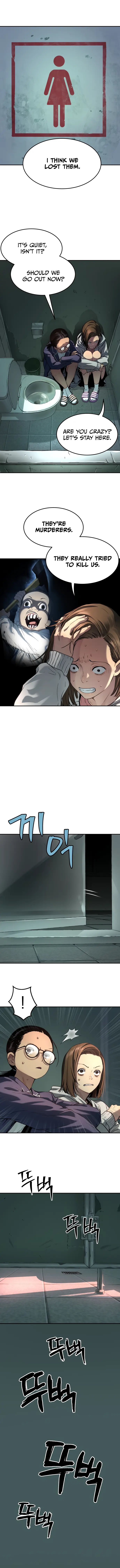 Oh! Dangun Chapter 35 - Page 1