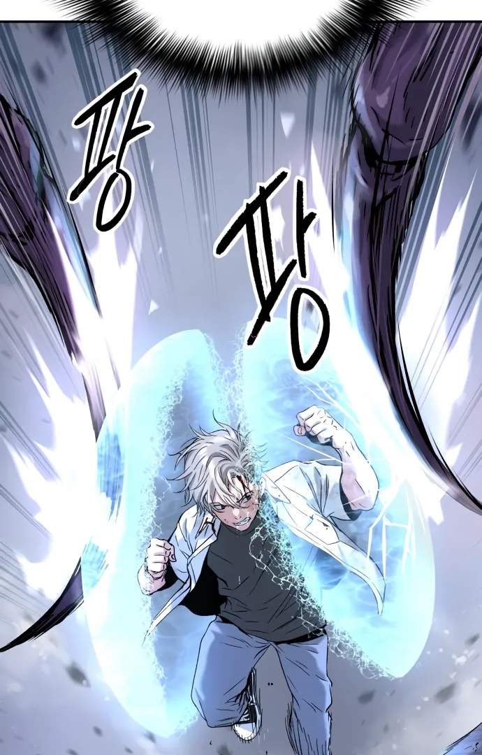 Oh! Dangun Chapter 48 - Page 46