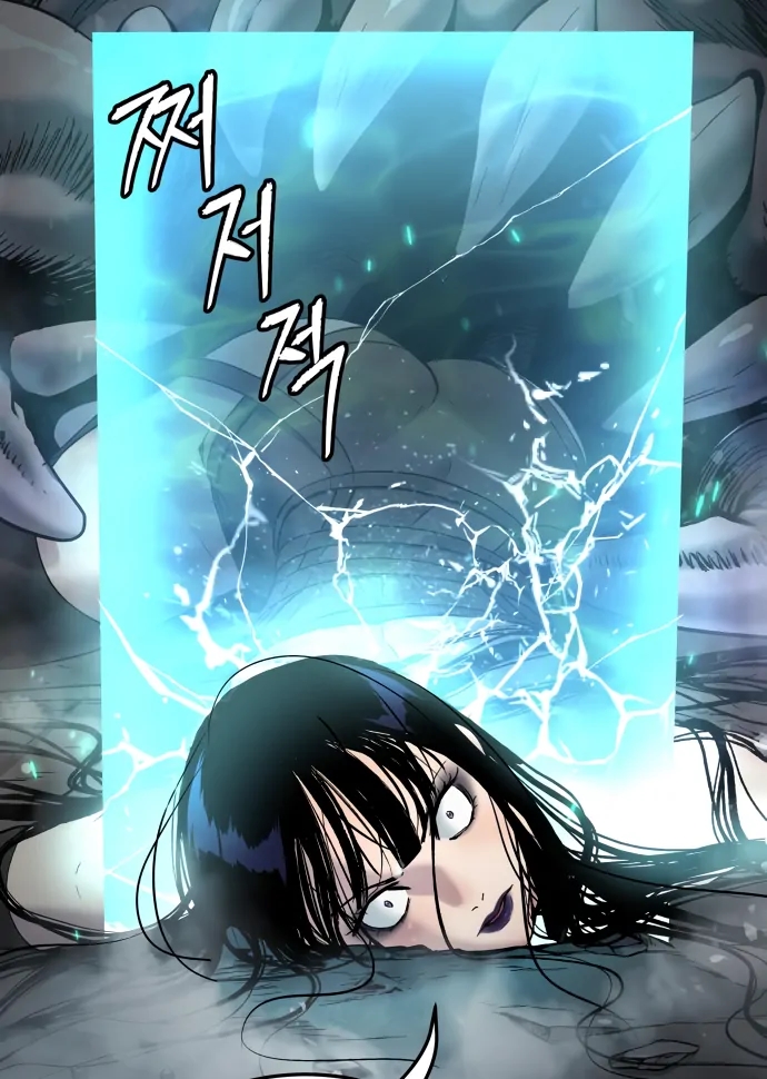 Oh! Dangun Chapter 48 - Page 83