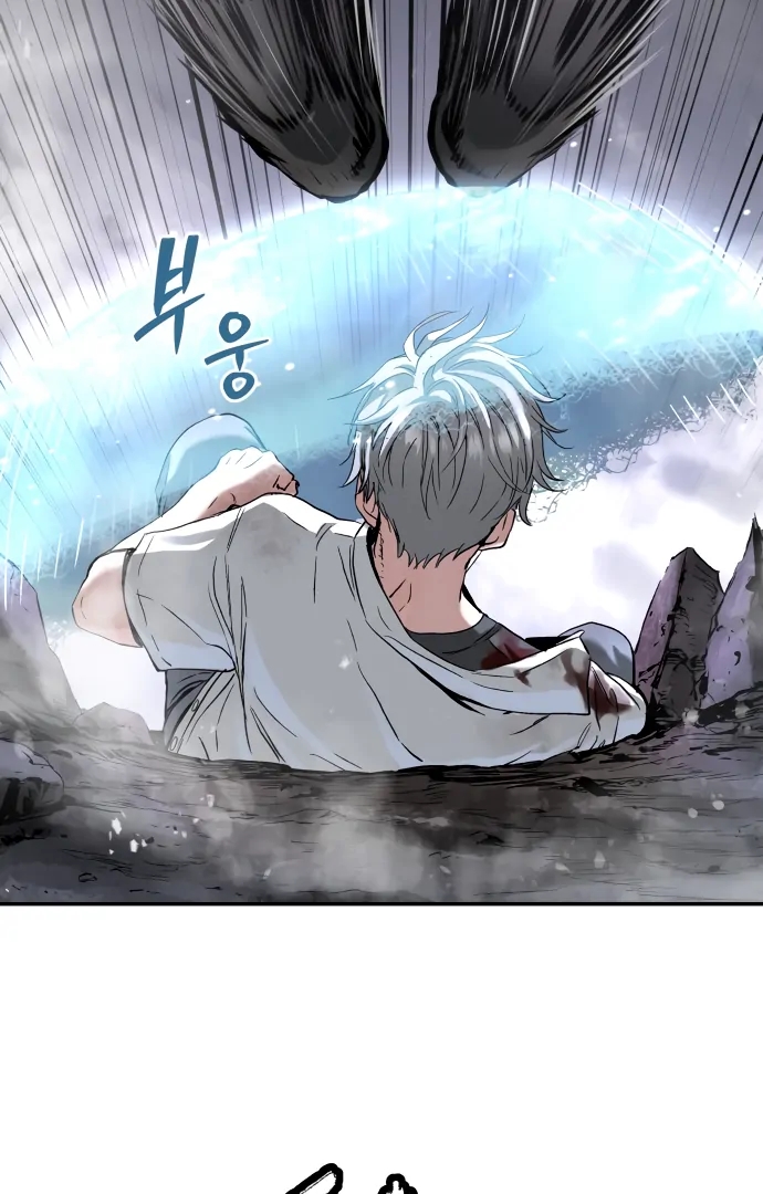 Oh! Dangun Chapter 49 - Page 111