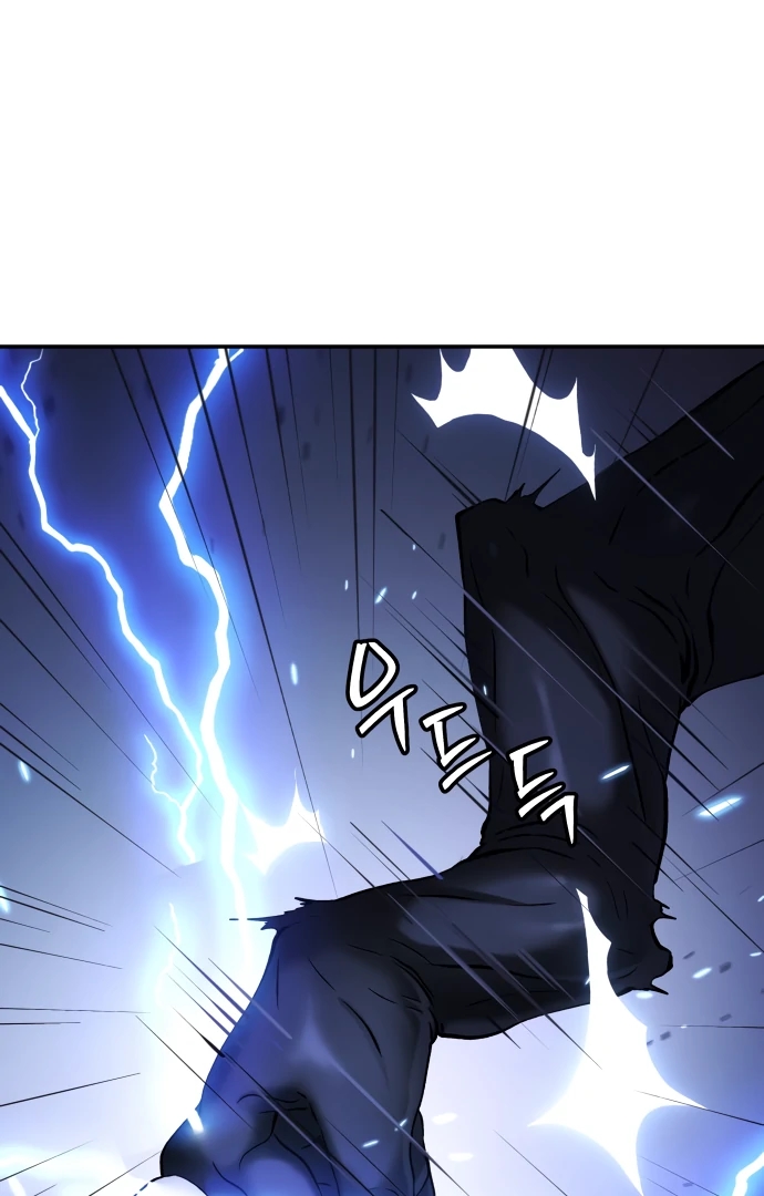Oh! Dangun Chapter 50 - Page 111