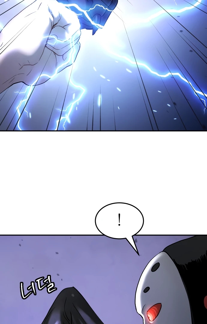 Oh! Dangun Chapter 50 - Page 112