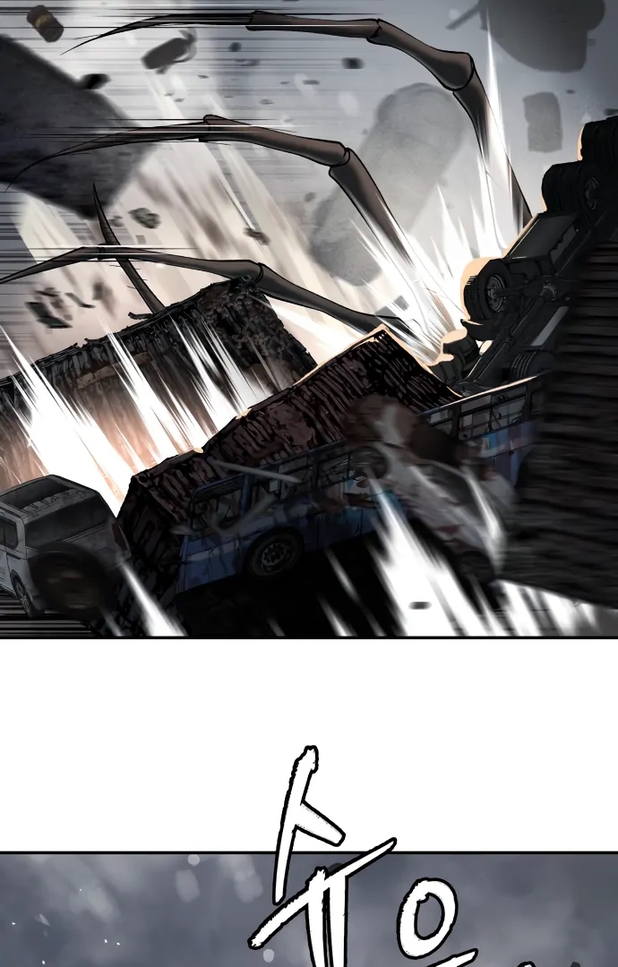 Oh! Dangun Chapter 50 - Page 12