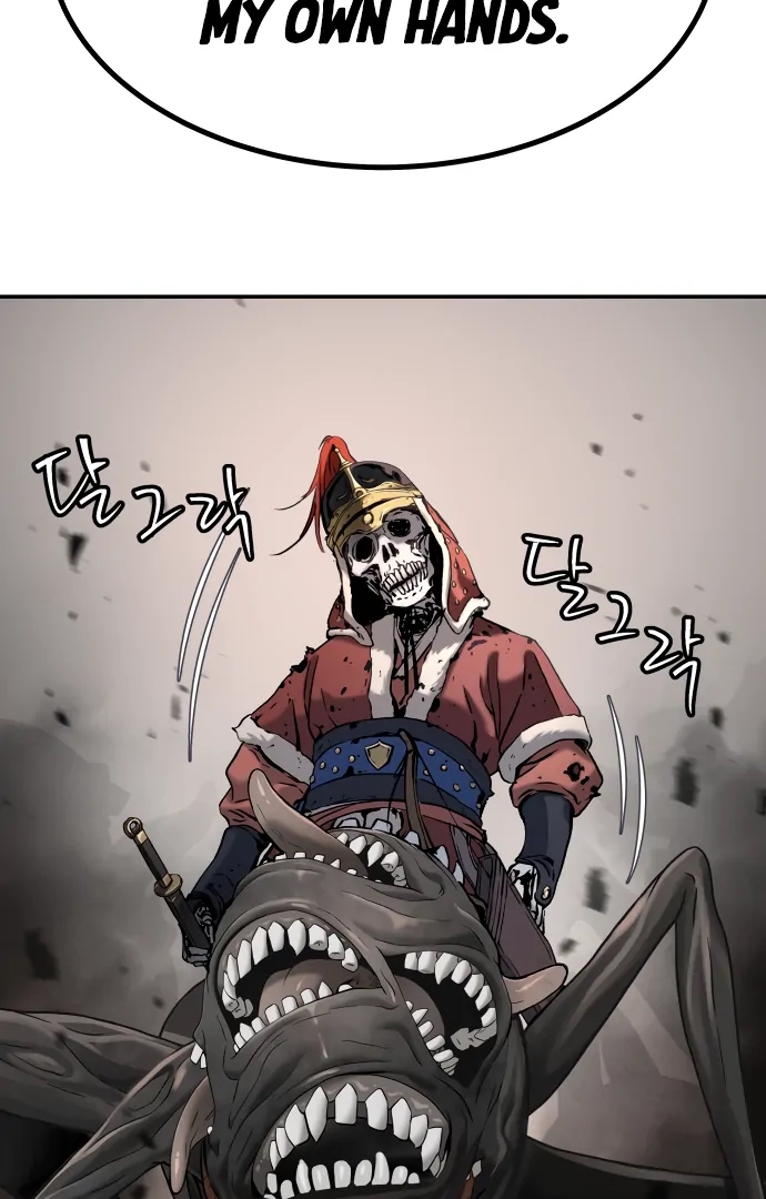 Oh! Dangun Chapter 50 - Page 47