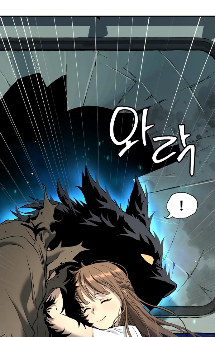 Oh! Dangun Chapter 53 - Page 12