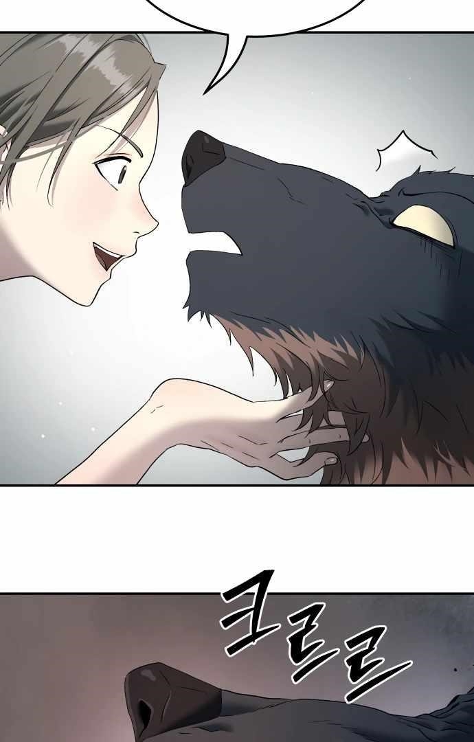 Oh! Dangun Chapter 54 - Page 121
