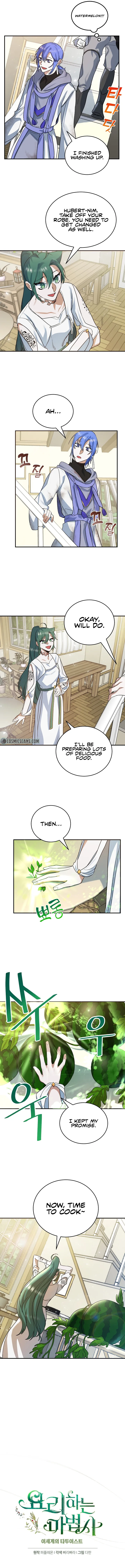 The Cooking Wizard Chapter 18 - Page 2