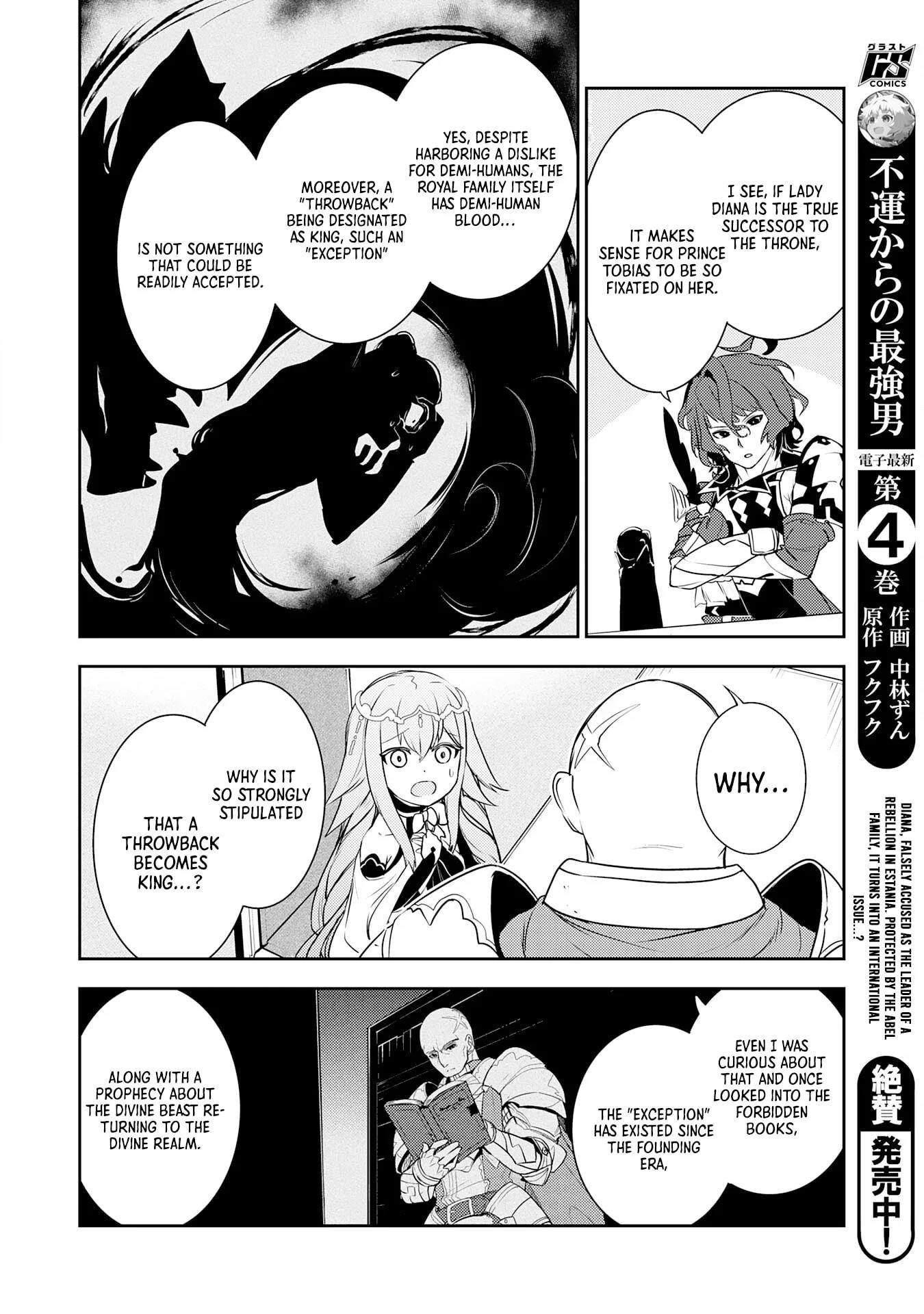 Unluckiness to the Strongest Man Chapter 22 - Page 24