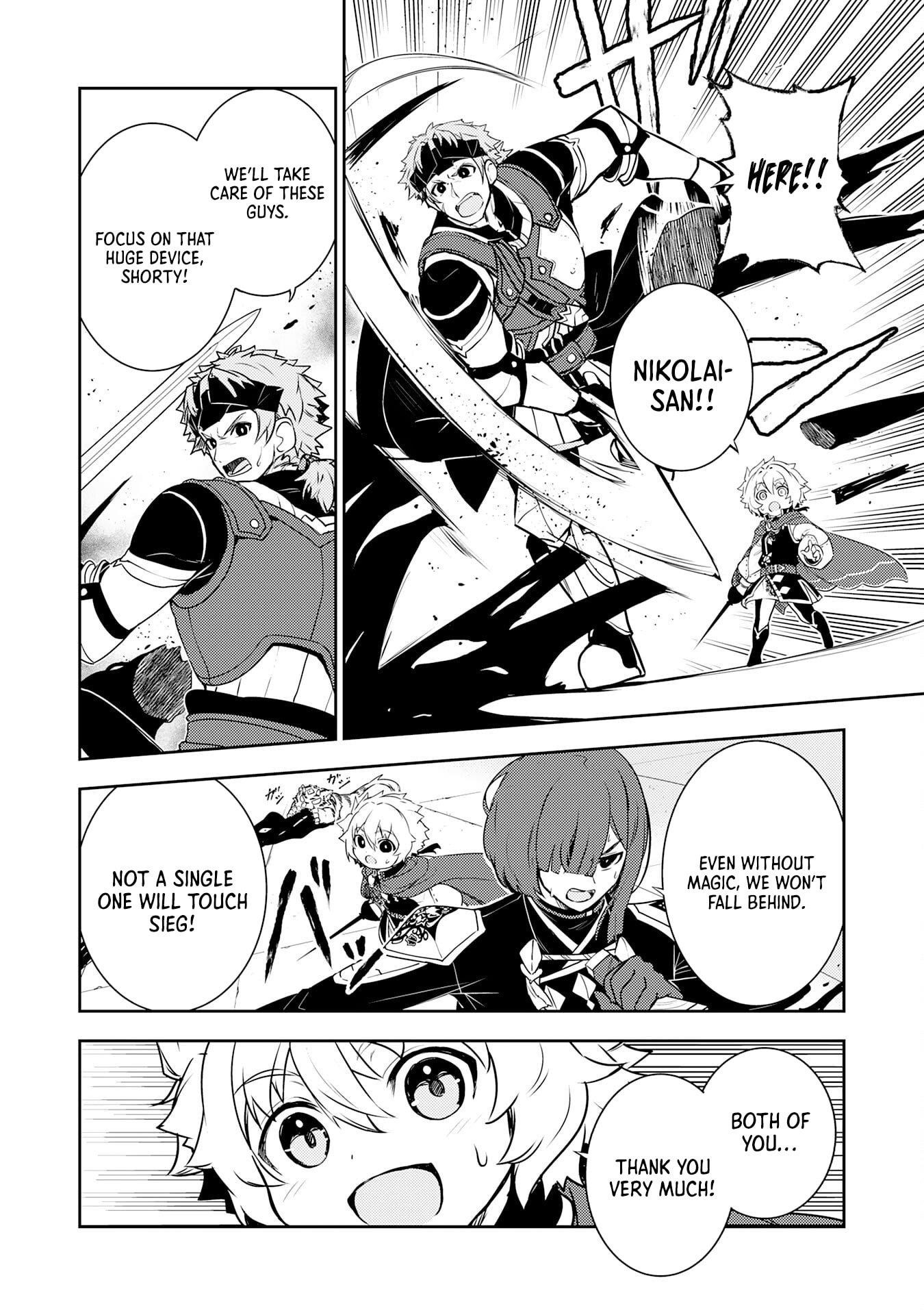Unluckiness to the Strongest Man Chapter 29 - Page 5