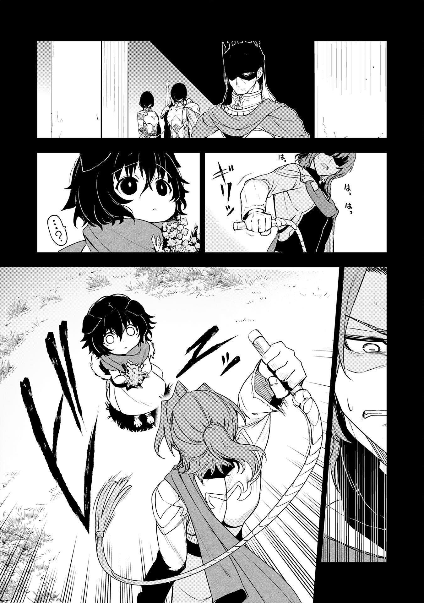 Unluckiness to the Strongest Man Chapter 33 - Page 13
