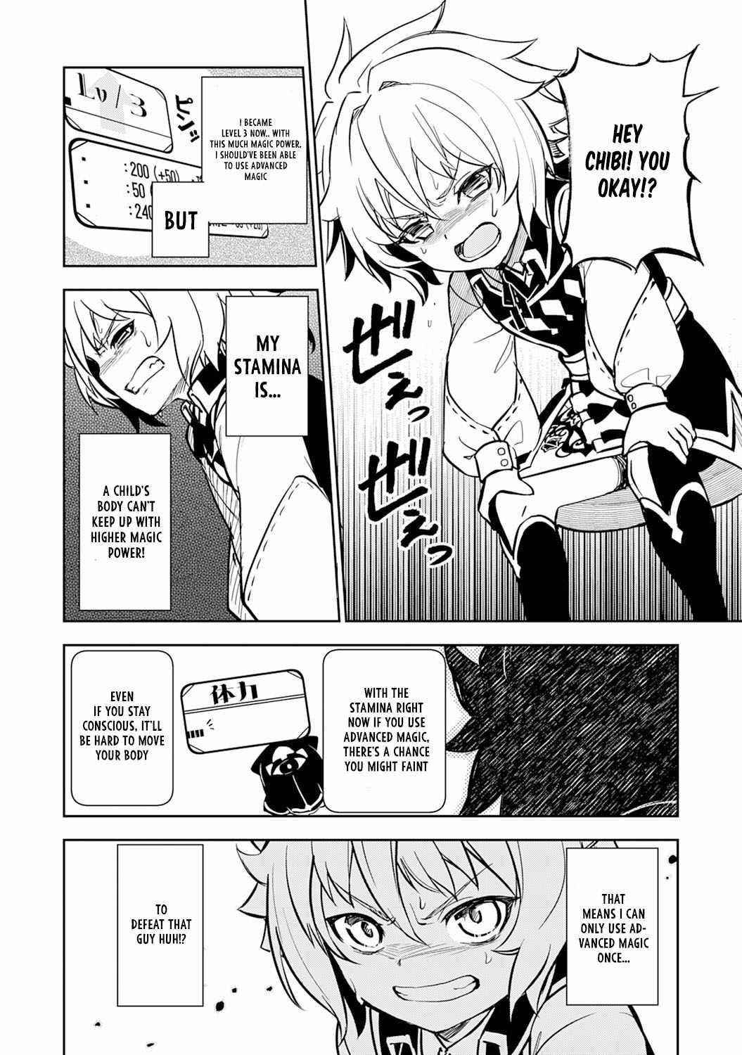 Unluckiness to the Strongest Man Chapter 5 - Page 6
