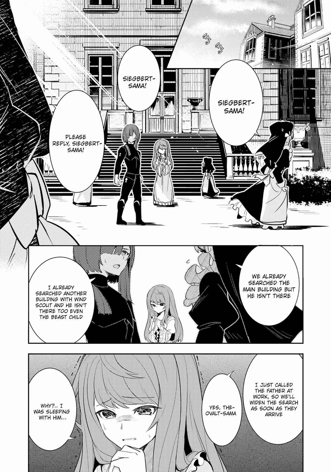 Unluckiness to the Strongest Man Chapter 7 - Page 15