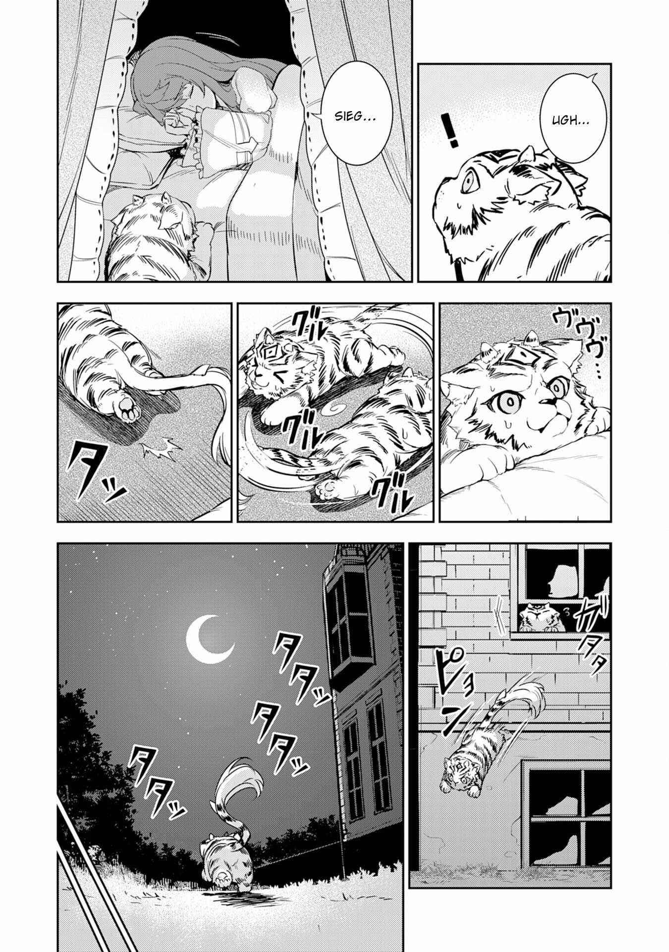 Unluckiness to the Strongest Man Chapter 7 - Page 6