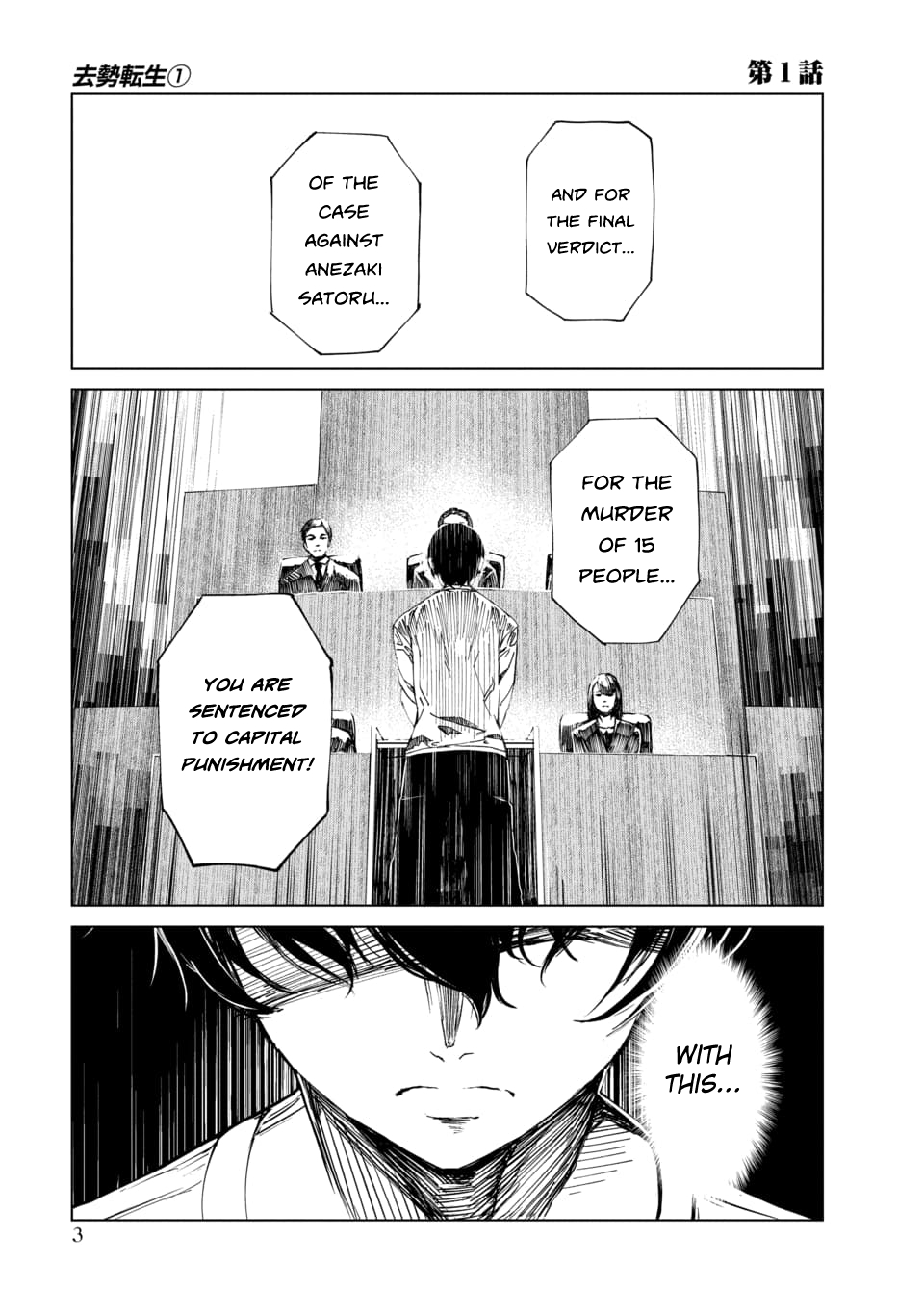 Kyosei Tensei Chapter 1 - Page 1