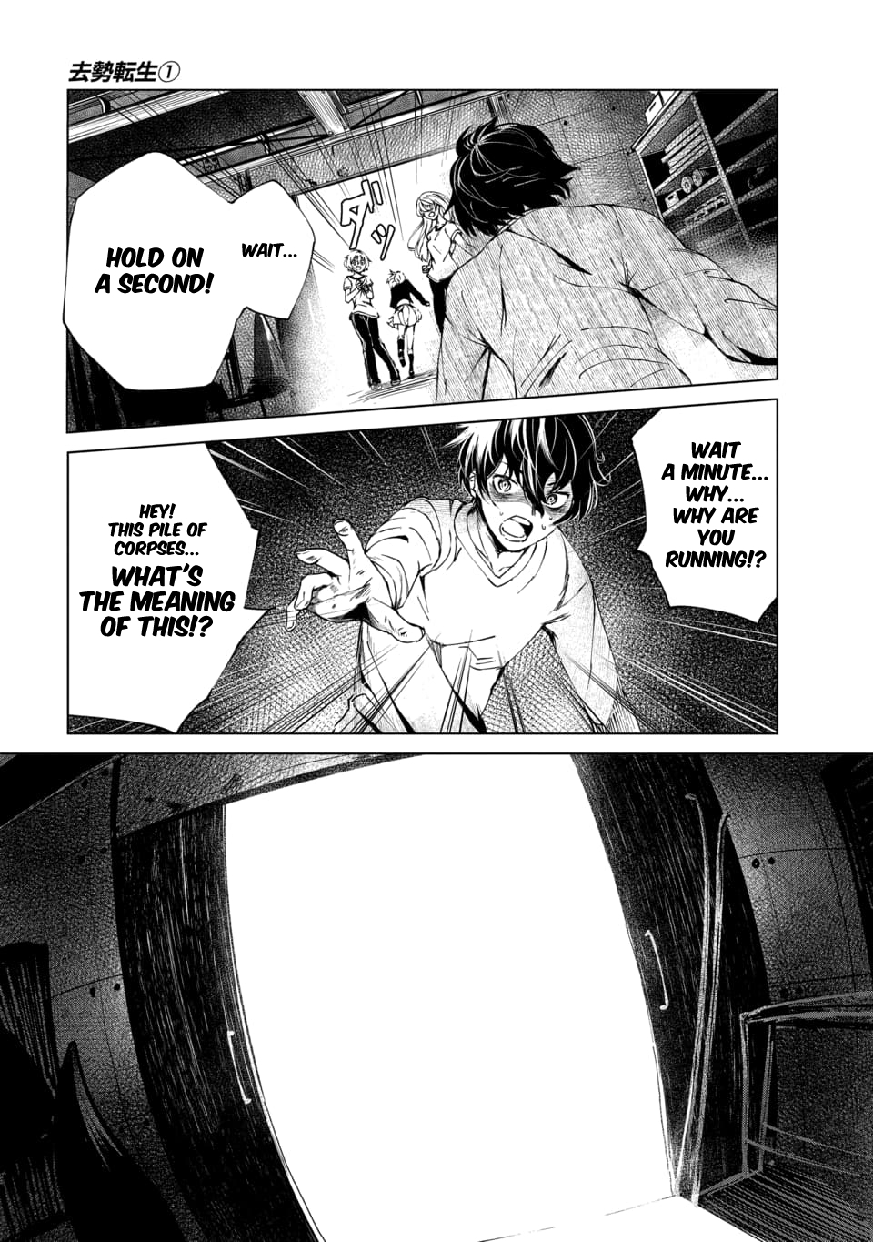 Kyosei Tensei Chapter 1 - Page 18