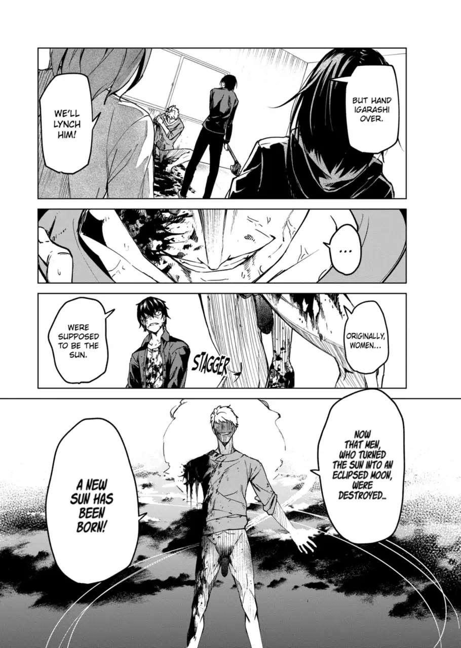 Kyosei Tensei Chapter 12 - Page 3