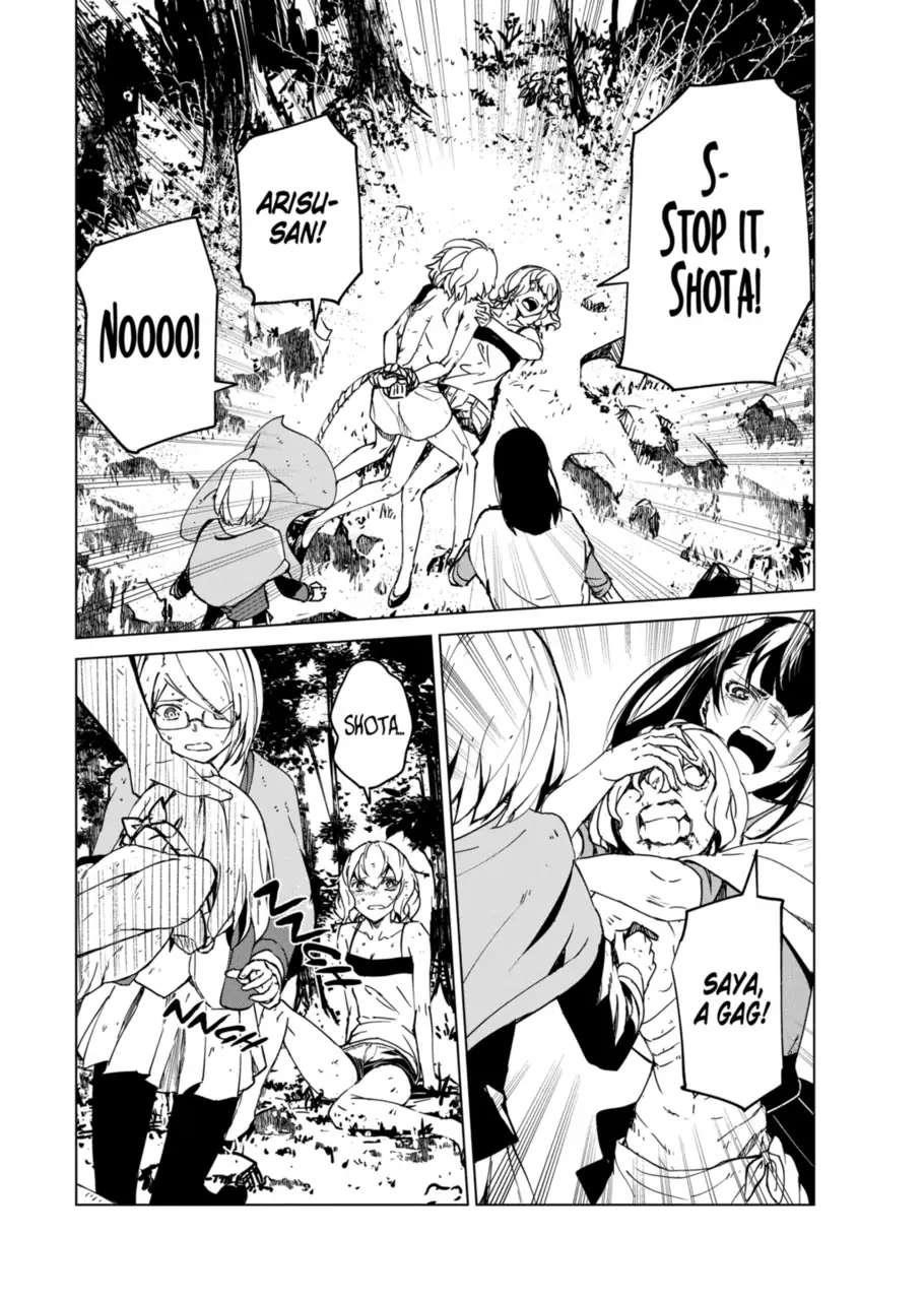 Kyosei Tensei Chapter 13 - Page 5
