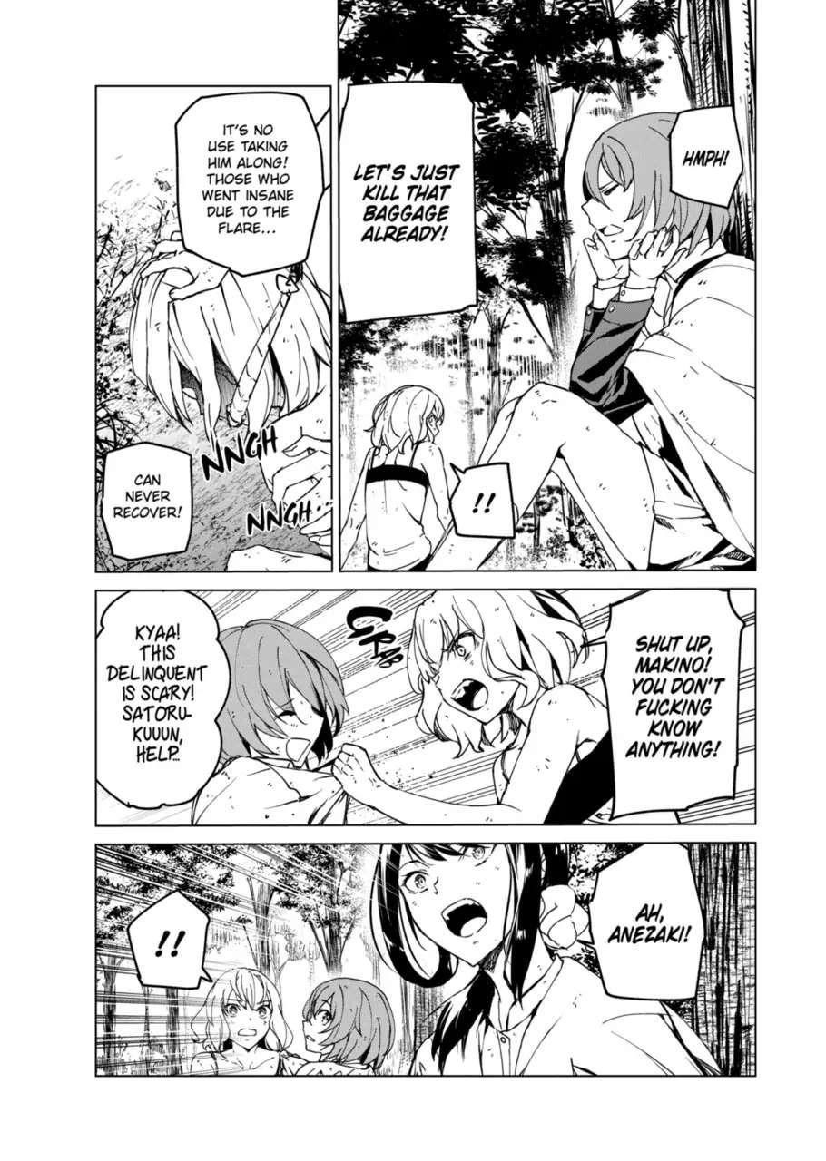 Kyosei Tensei Chapter 13 - Page 6