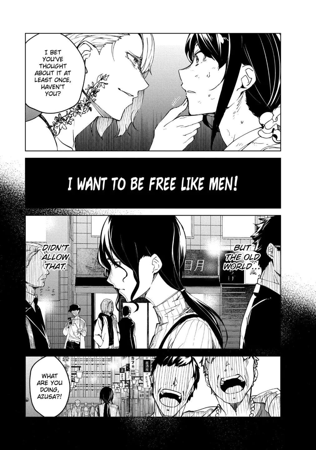 Kyosei Tensei Chapter 17 - Page 3