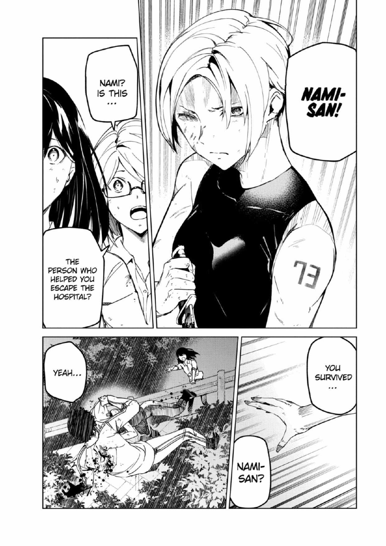 Kyosei Tensei Chapter 27 - Page 4