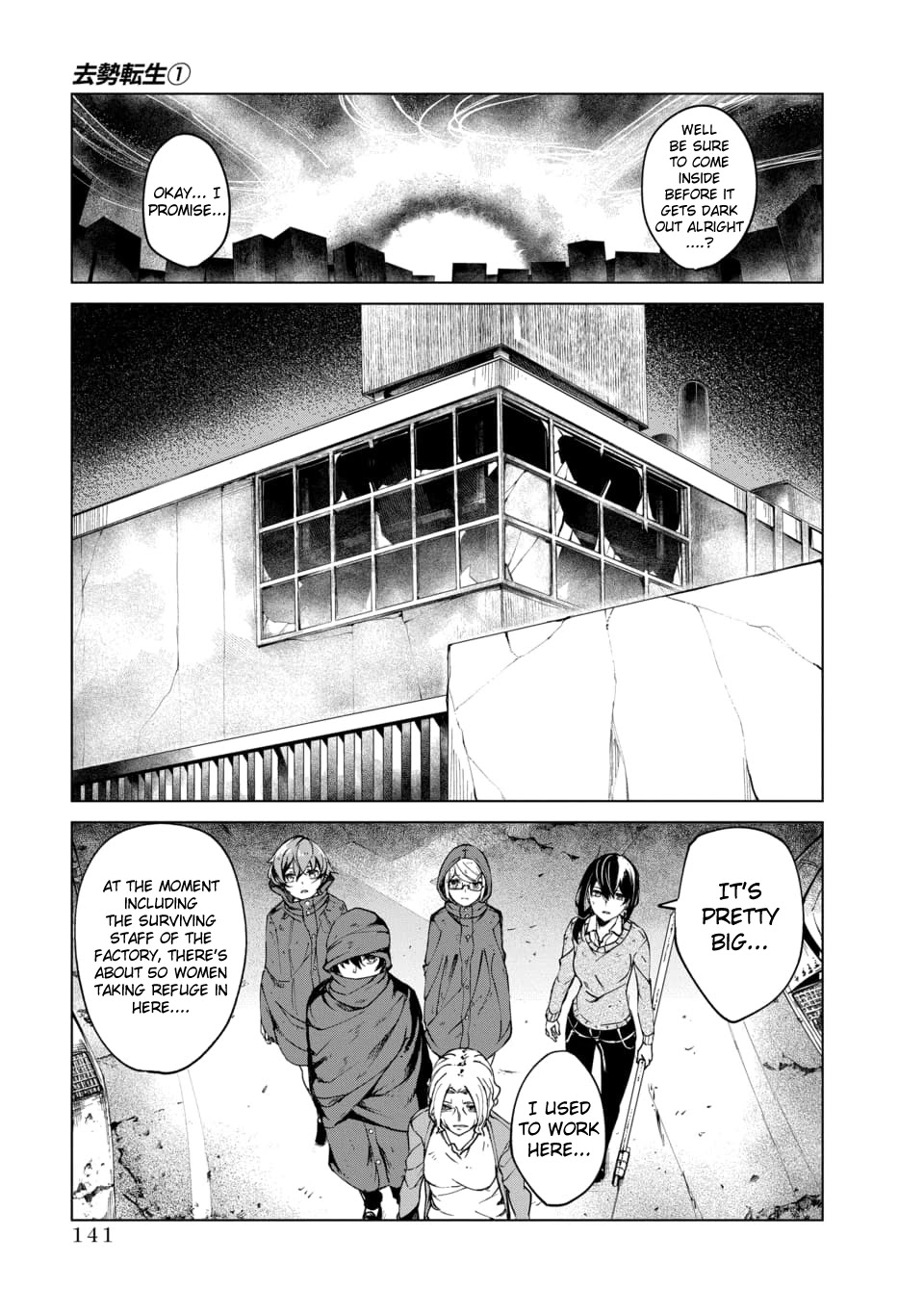 Kyosei Tensei Chapter 3 - Page 29