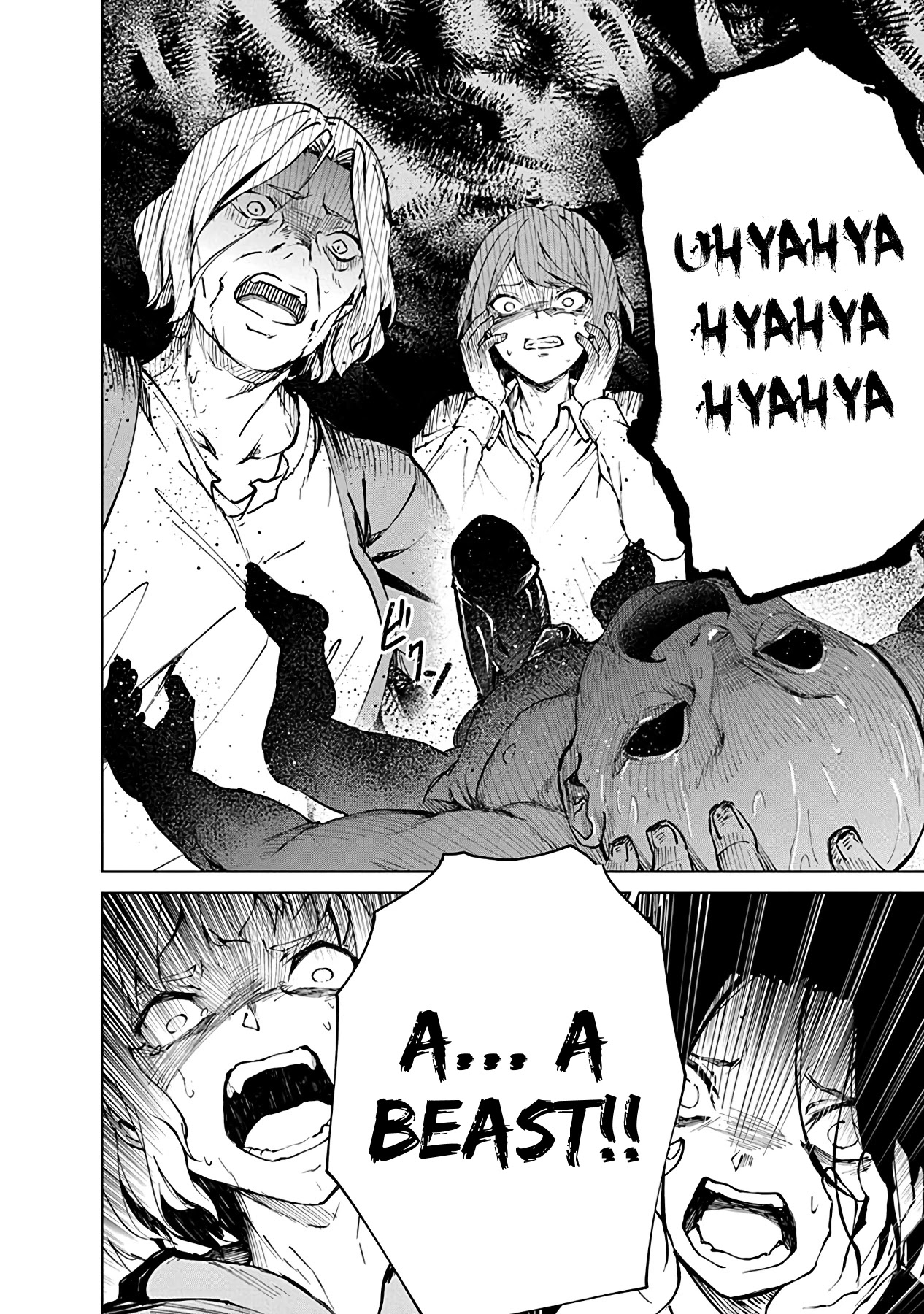 Kyosei Tensei Chapter 4 - Page 16