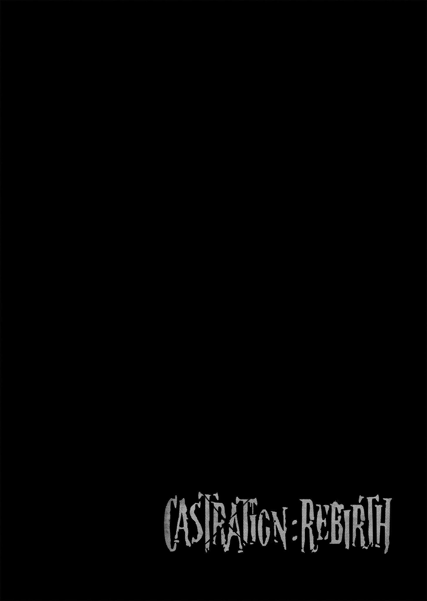 Kyosei Tensei Chapter 5 - Page 1
