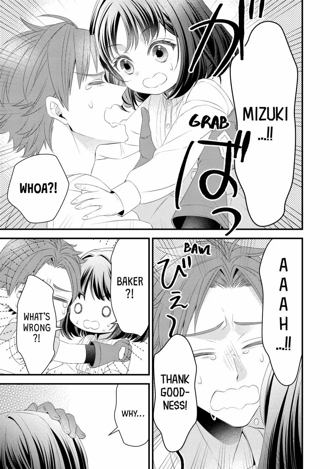 Please Leave Me Alone Chapter 13 - Page 21