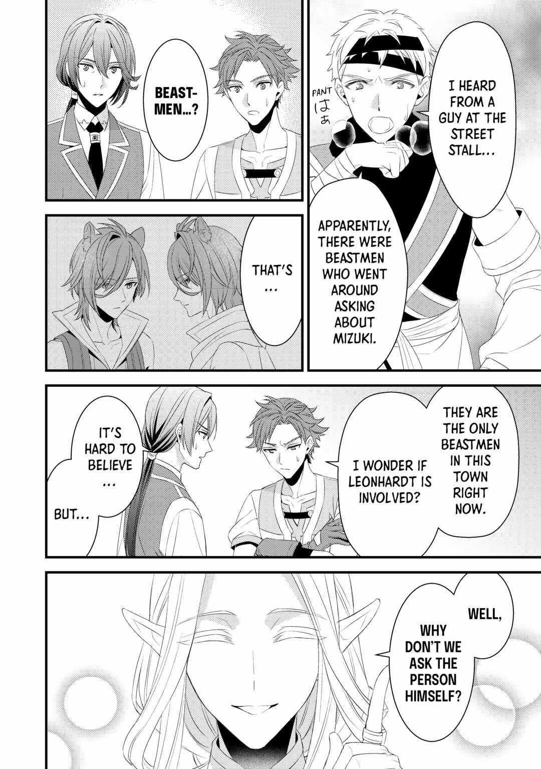 Please Leave Me Alone Chapter 18 - Page 14