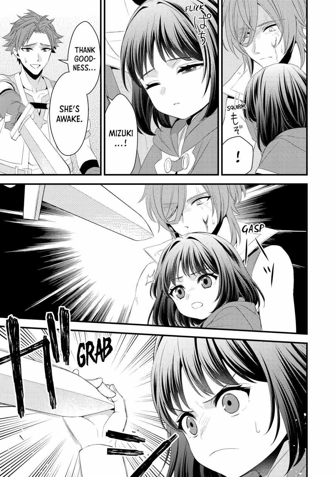 Please Leave Me Alone Chapter 20 - Page 13