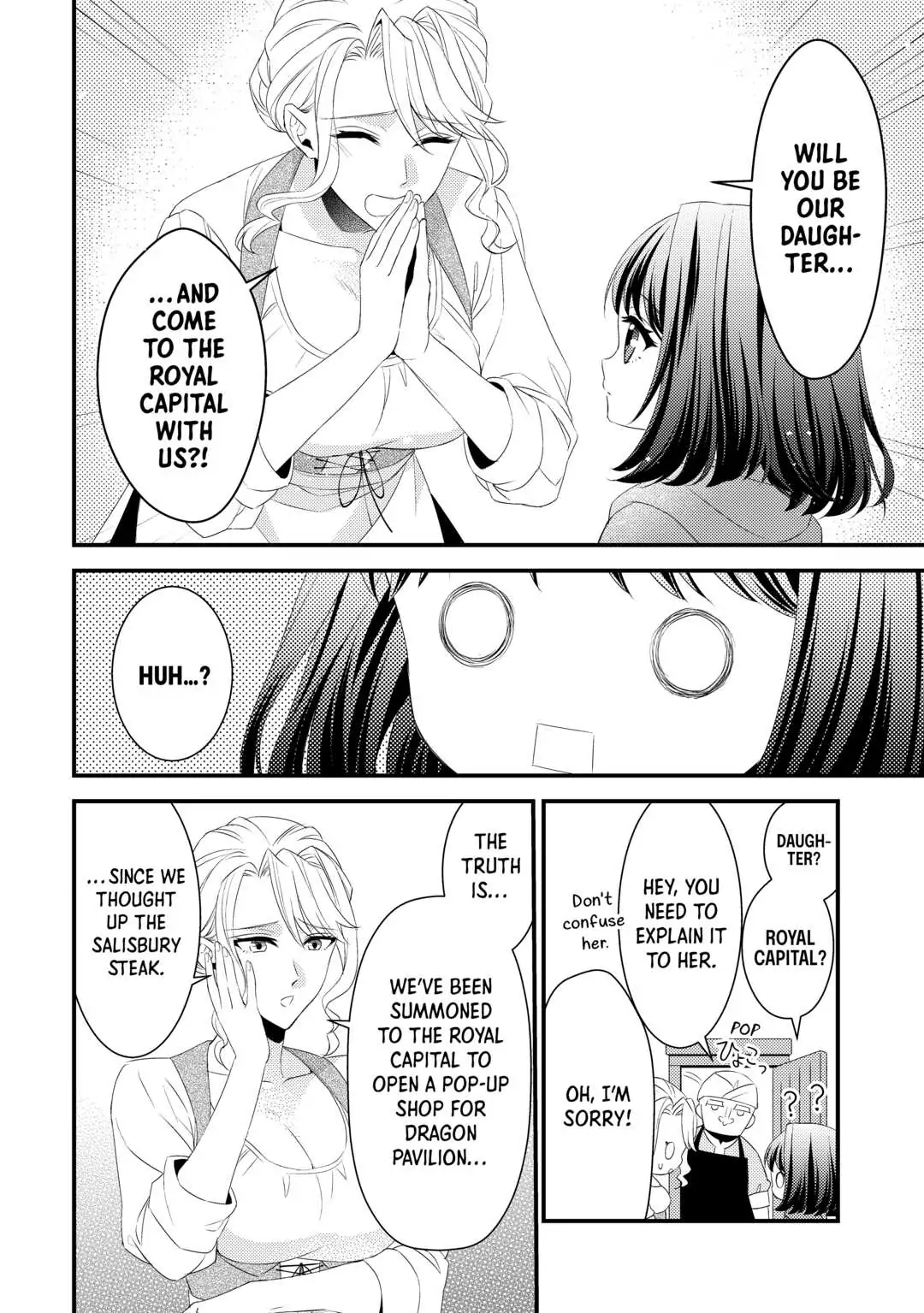 Please Leave Me Alone Chapter 25 - Page 12