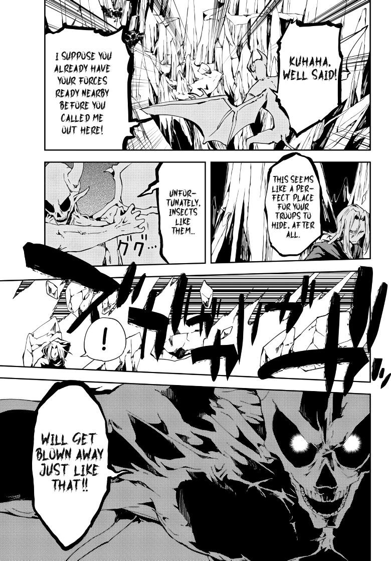 The Reincarnated Adventurer with the Cursed Seals Chapter 1.1 - Page 8