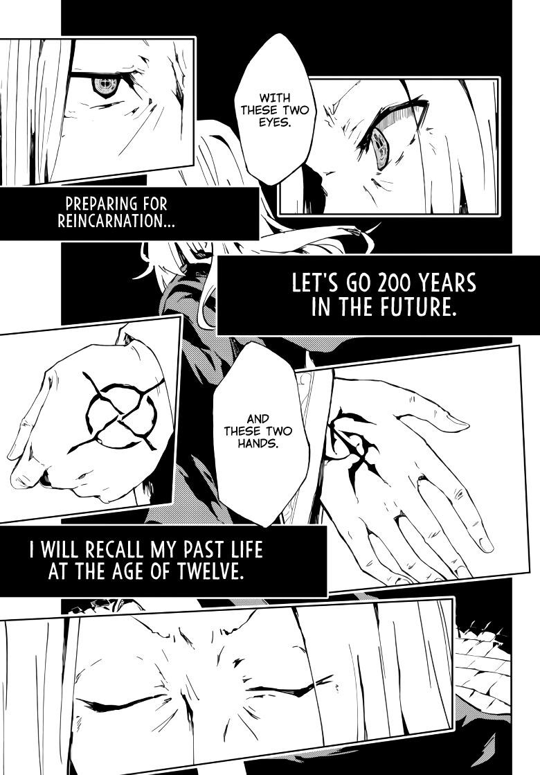 The Reincarnated Adventurer with the Cursed Seals Chapter 1.2 - Page 11