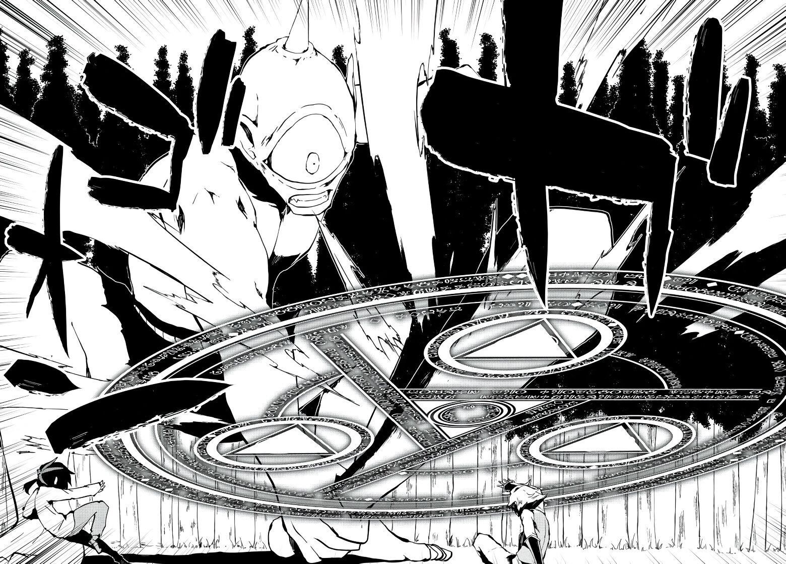 The Reincarnated Adventurer with the Cursed Seals Chapter 2.2 - Page 12