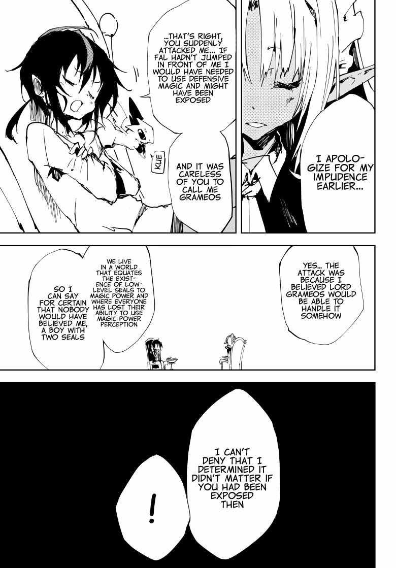 The Reincarnated Adventurer with the Cursed Seals Chapter 8 - Page 9