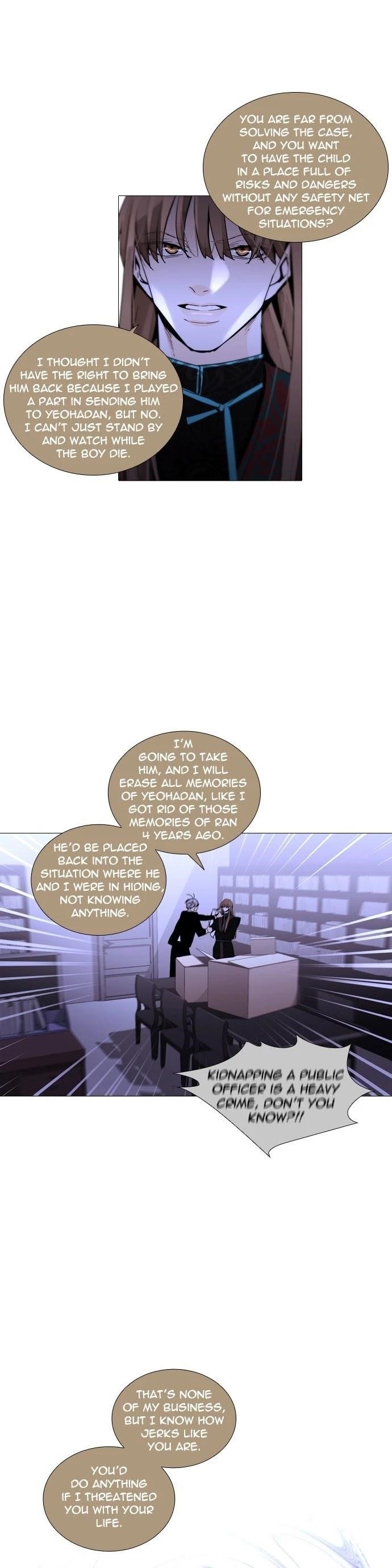 Trump Chapter 225 - Page 4