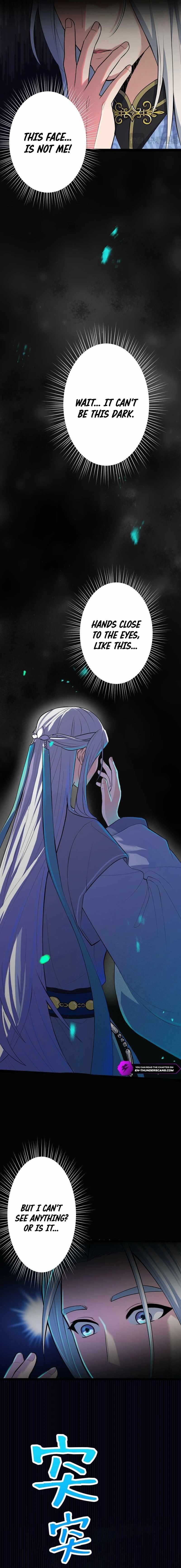 My Disciples are All Invincible Monsters Chapter 1 - Page 7