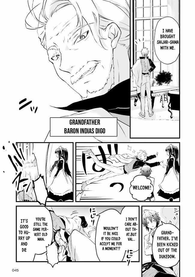Lifestyle Magic Is Not Worthless Skill Chapter 1 - Page 15