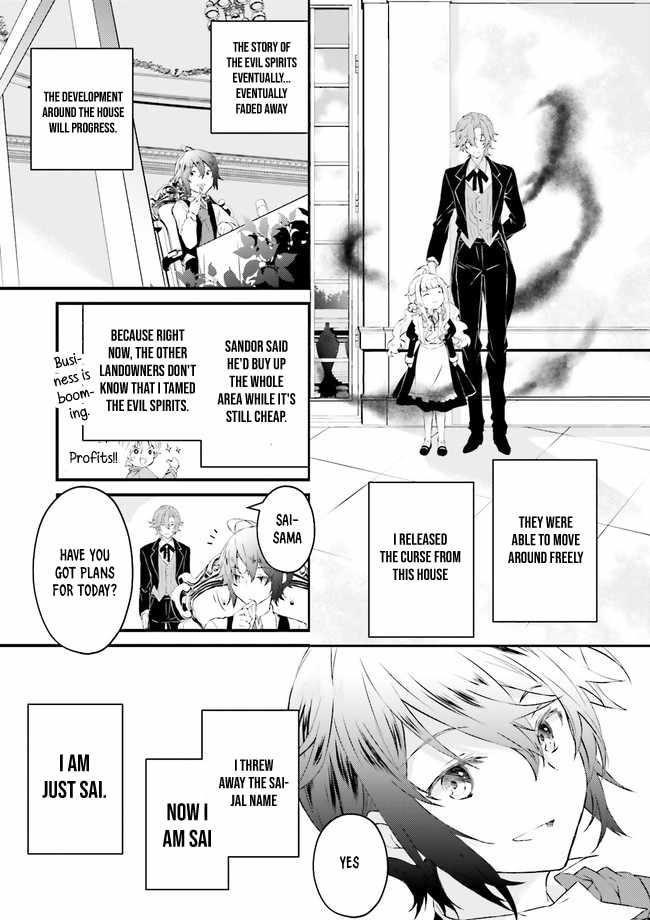 Lifestyle Magic Is Not Worthless Skill Chapter 1 - Page 43