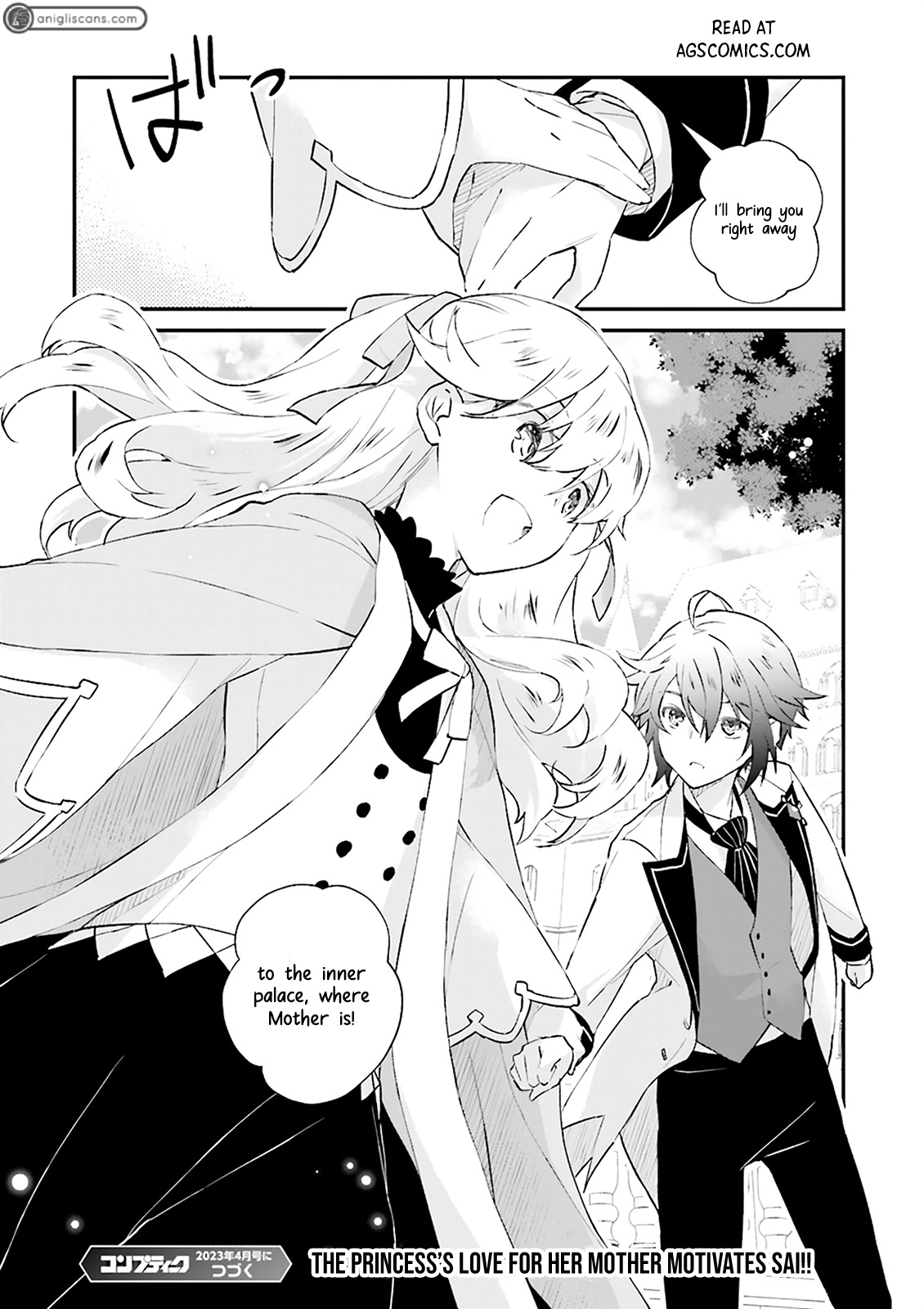 Lifestyle Magic Is Not Worthless Skill Chapter 10 - Page 20