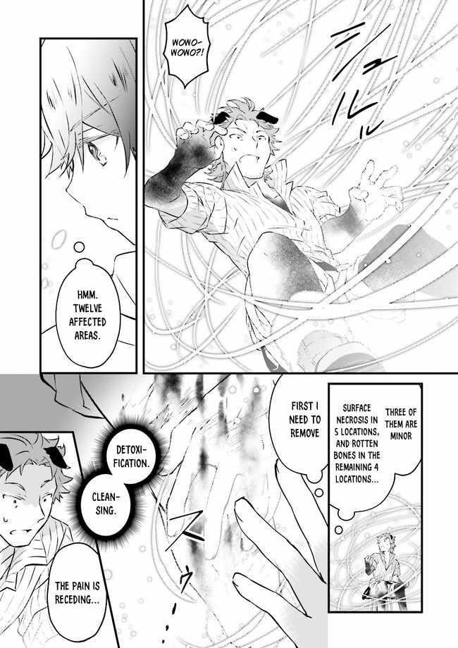 Lifestyle Magic Is Not Worthless Skill Chapter 2.3 - Page 1