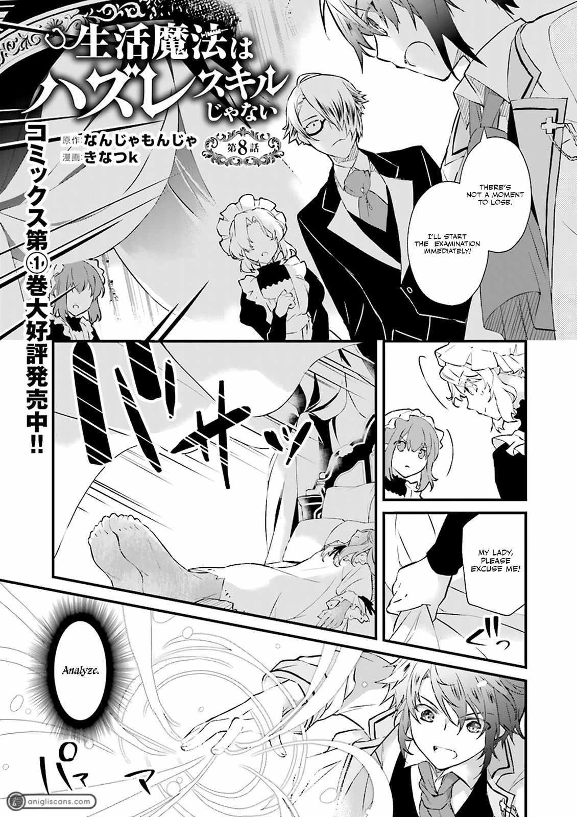 Lifestyle Magic Is Not Worthless Skill Chapter 8 - Page 1