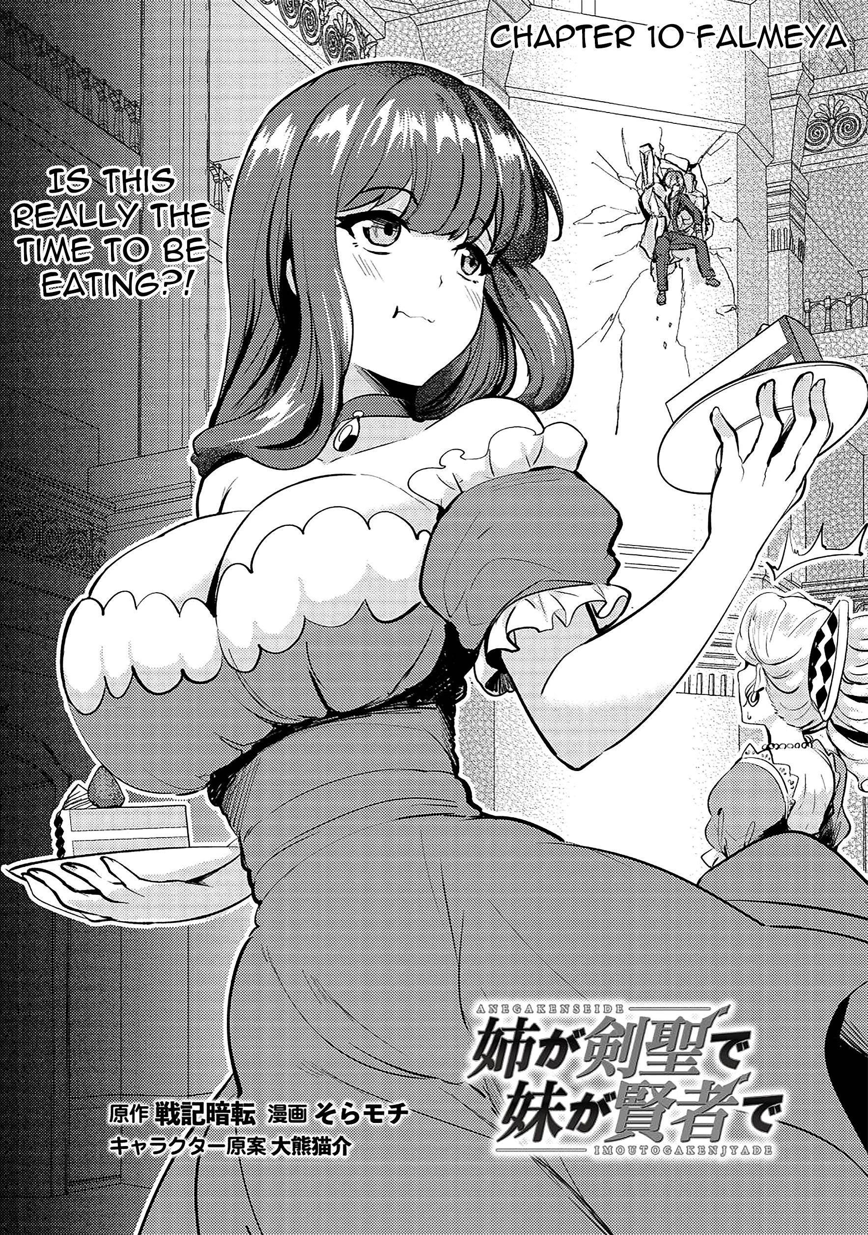 My Older Sister Is a Sword Saint and My Younger Sister Is a Sage Chapter 10 - Page 2