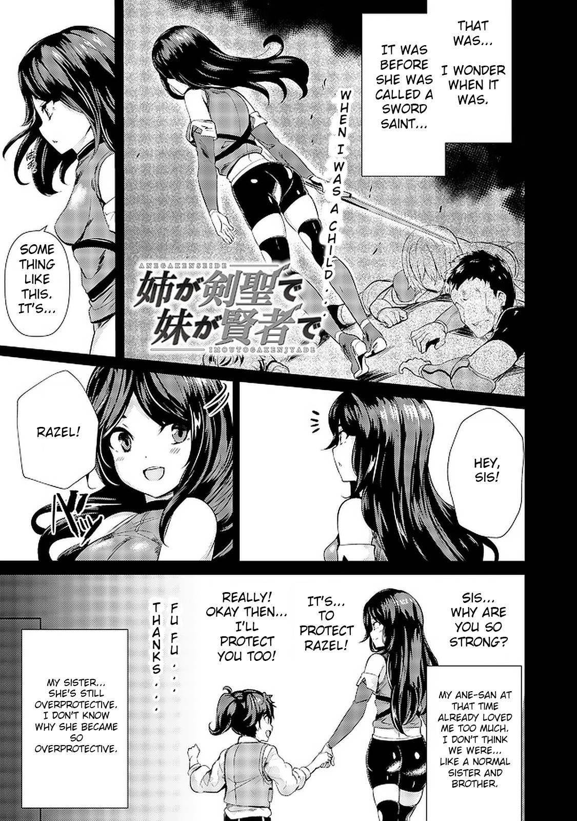 My Older Sister Is a Sword Saint and My Younger Sister Is a Sage Chapter 2 - Page 1
