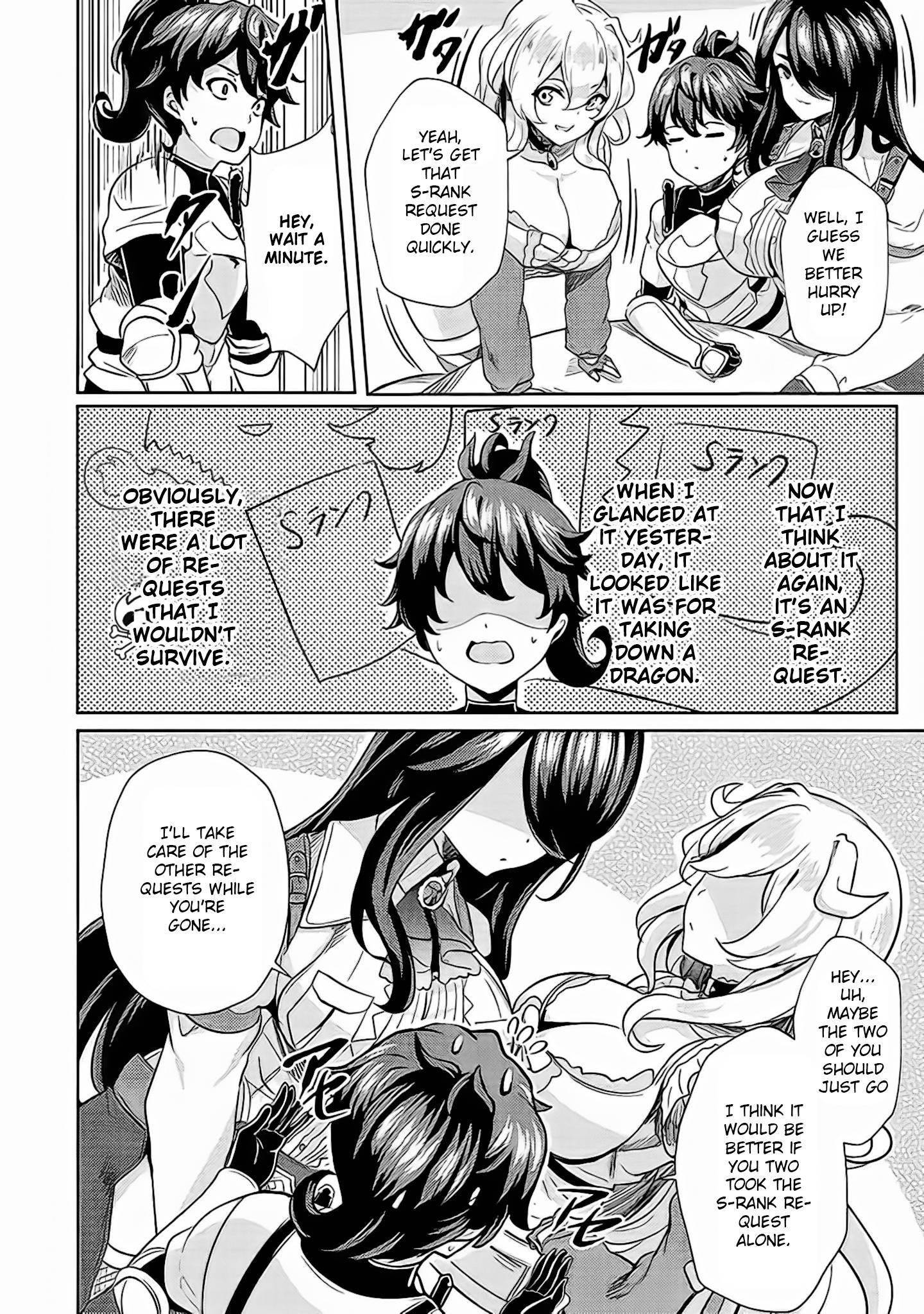 My Older Sister Is a Sword Saint and My Younger Sister Is a Sage Chapter 4 - Page 10