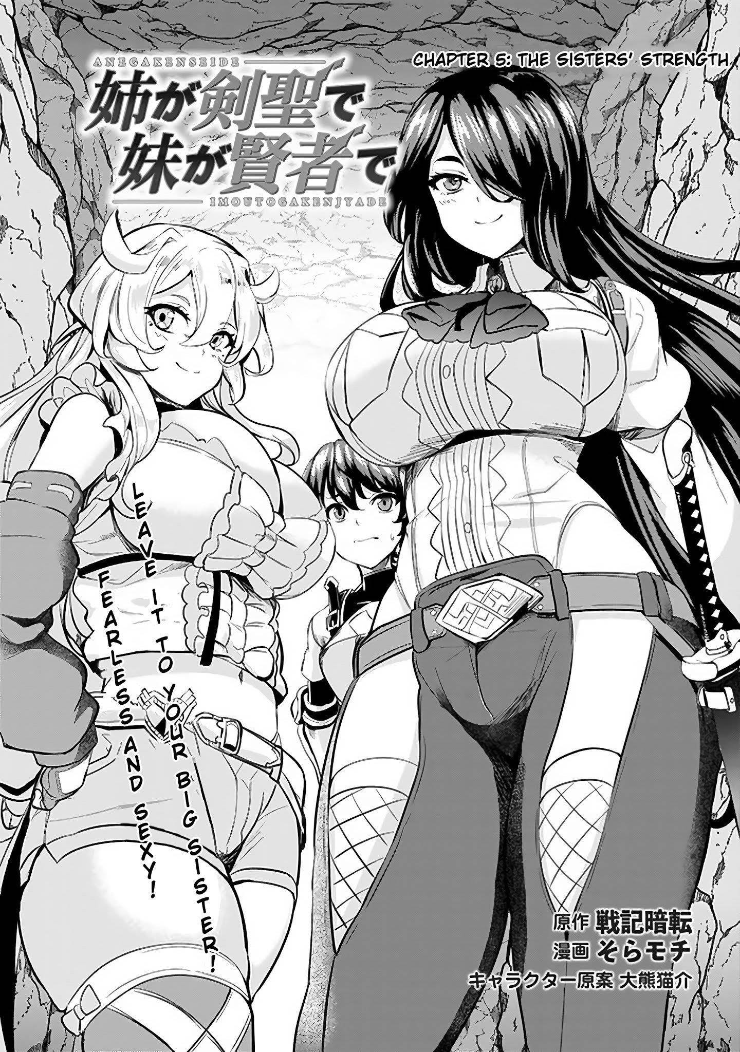 My Older Sister Is a Sword Saint and My Younger Sister Is a Sage Chapter 5 - Page 2