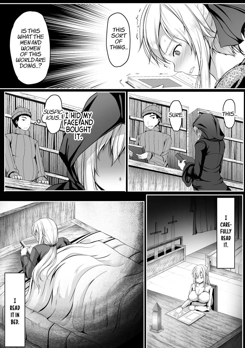 Another World Harem Using the Cheat Skill “Dominance”! Chapter 2 - Page 18
