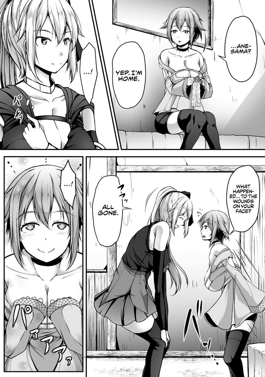 Another World Harem Using the Cheat Skill “Dominance”! Chapter 3 - Page 11